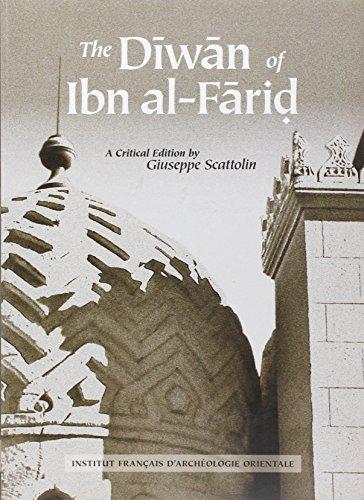 diwan ibn al farid.jpg